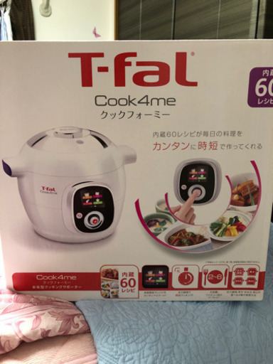 キッチン家電 T-fal Cook 4me