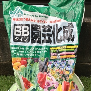 BBタイプ　園芸化成肥料　残量約2kg