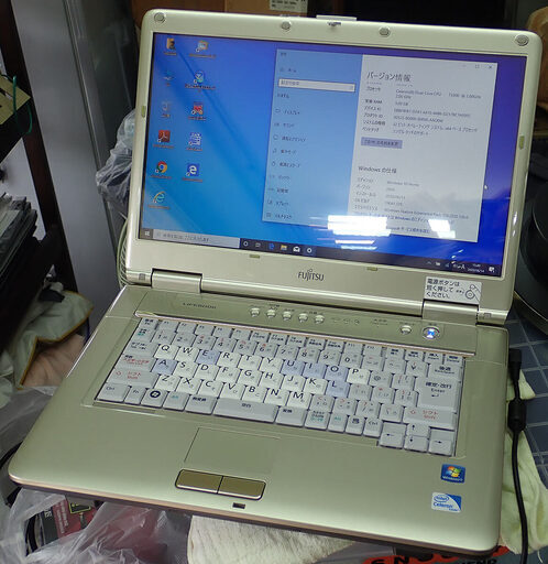 札幌 富士通 ノートPC LIFEBOOK AH/R3 FMVAR3 CPU Core2Duo T3100 メモリ3GB HDD 500GB エクセル2010 中古現状渡し