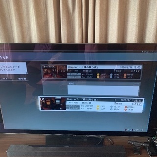 有機ELテレビ LG OLED65B6P 2017年製 ※手渡しのみ