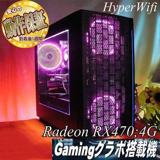 ☆染井吉野~桜色☆ハイパーWifiゲーミングPC】フォートナイト◎現品