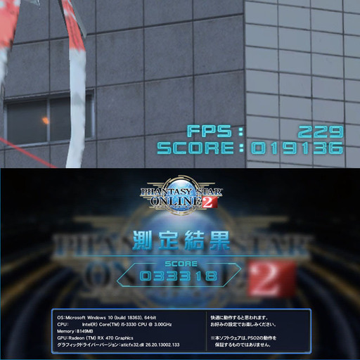 ☆染井吉野～桜色☆ハイパーWifiゲーミングPC】フォートナイト◎現品