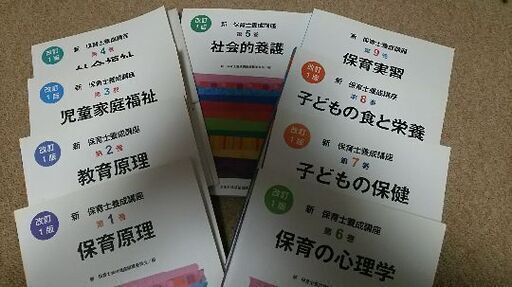 保育士試験養成講座&DVD www.inversionesczhn.com