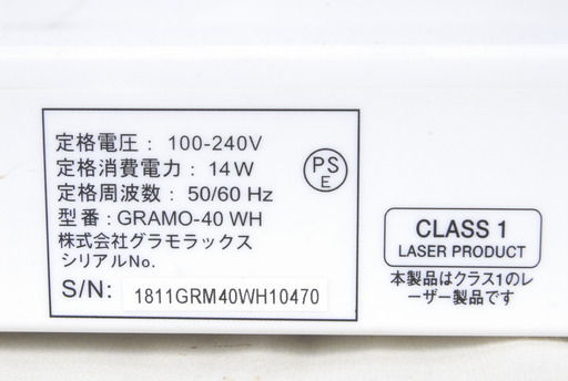 2599 Gramolux グラモラックス Dvdプレーヤー Gramo 40wh リモコン付 愛知県岡崎市 直接引取可エビス ひろ 岡崎 の映像プレーヤー レコーダー Dvdプレーヤー の中古あげます 譲ります ジモティーで不用品の処分 2599 Gramolux グラモラックス Dvdプレーヤー Gramo 40wh リモコン付 愛知県岡崎市 直接引取可エビス ひろ 岡崎 の映像プレーヤー レコーダー Dvdプレーヤー の中古あげます 譲ります ジモティーで不用品の処分