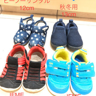 IFME含む　靴　春〜冬　全部まとめて700円♪