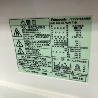 168L 2ドア冷蔵庫　Panasonic