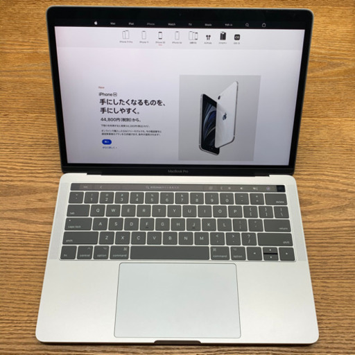 ハイスペック　MacBook Pro 13インチ 2017 16/512