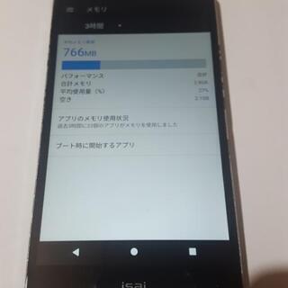 simフリー化対応&セキュリティ最新化済み メモリ3GB【おまけたくさん+カーナビor有料セキュリティアプリつき】大画面5.65インチ VRに最適 フルHDより細かい高彩度液晶採用 ハイレゾ音源全対応のフルスペックモデル ゲームや電子書籍用にも 立体サウンド対応 スマートフォン