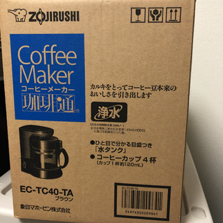 コーヒーメーカーEC-TC40-TA