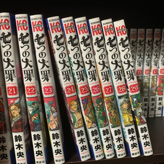 中古七つの大罪が無料 格安で買える ジモティー