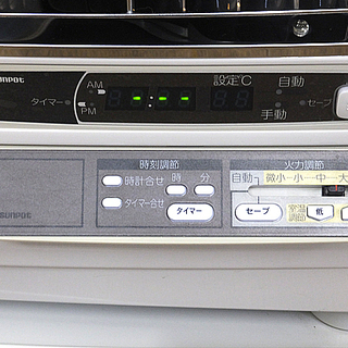 (Y)北大前! 札幌 引取 SUNPOT/サンポット 半密閉式石油ストーブ KSH-7010RC O カベック 煙突式 2015年製 木造18畳/コンクリート29畳