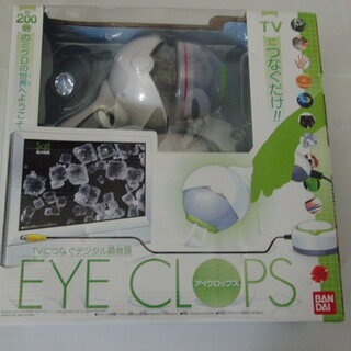 TVにつなぐデジタル顕微鏡 EYE CLOPS　バンダイ