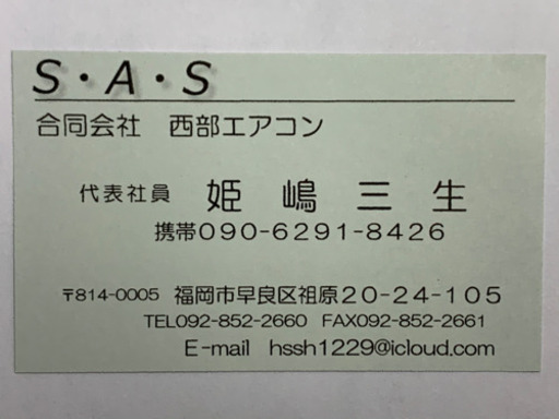 絶品お買得‼️15畳まで❗️取付込❗️2015年❗️PayPay可❗️Panasonicエアコン