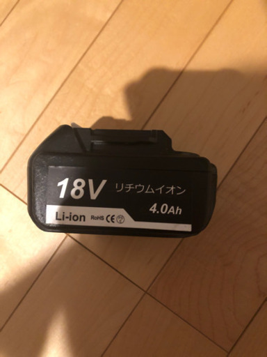 マキタ  バッテリー