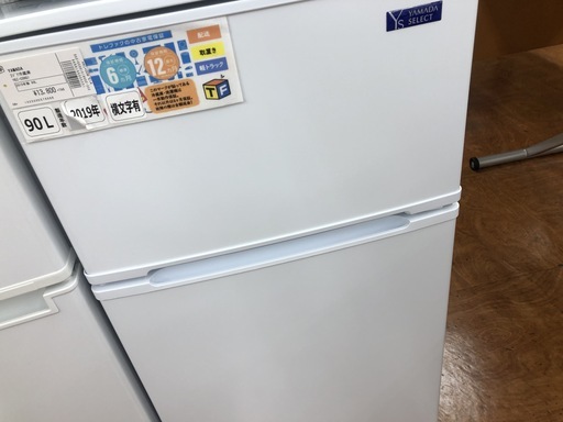 2ドア冷蔵庫　YAMADA 2019年　90L YRZ-C09G1