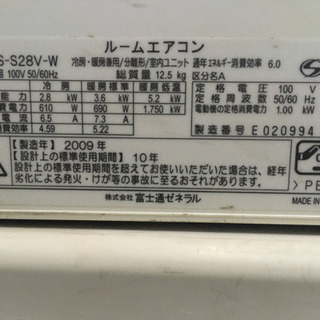 ＜工事可＞＜大型　ハイスペック＞エアコン　富士通　ノクリア＜格安＞