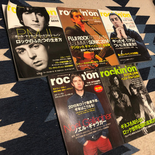 ☆早い者勝ち☆ rockin’on ×5冊☆