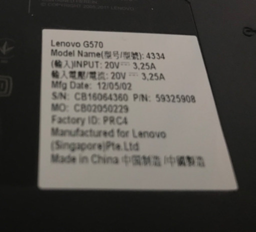 lenovo G570／Core i3 2310／８GB／320GB／WIN10