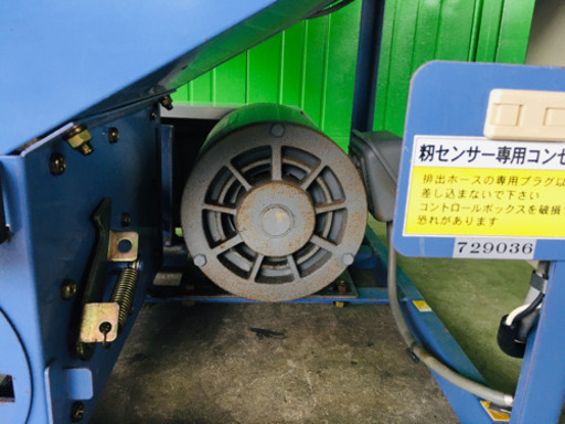 タイショー 籾受けホッパーLH-45D2型