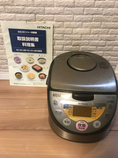★5.5合炊き★HITACHI TWIN IH 炊飯器　取り扱い説明書付き！