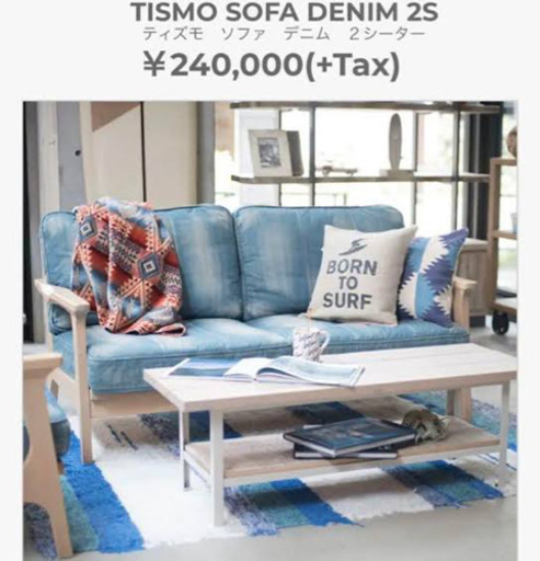 Wtw デニムソファー 美品 ペンドルトン付 ちーよこ 渋谷のソファの中古あげます 譲ります ジモティーで不用品の処分