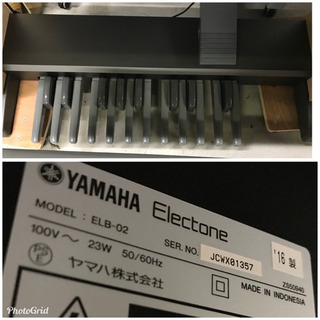 超お薦め品‼️美品‼️ヤマハ エレクトーン ステージア ELB-02 2016年 蓋付き 現行機種
