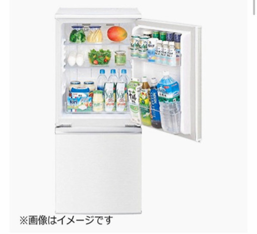 \u003c6/28まで\u003e【美品✨】SHARP 冷蔵庫 137L 定価42,800円