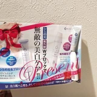 ライスフォース 3点セット 60日間分