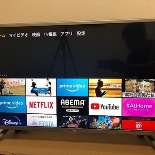 LG社製32型スマートテレビ&Amazon fireTVセット