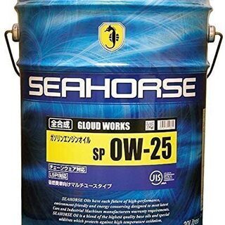 全合成油 ペール缶 0W-25　SEAHORSE（シーホース） ...