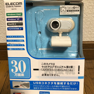 ELECOM. Webカメラ