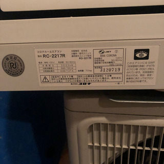 コロナルームエアコン冷房専用