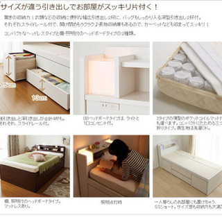 大容量収納 シングルベッド ホワイト (マットレス、掛け布団付き)