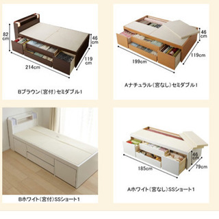 大容量収納 シングルベッド ホワイト (マットレス、掛け布団付き)