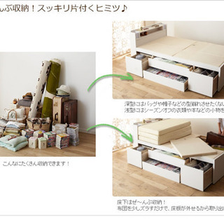 大容量収納 シングルベッド ホワイト (マットレス、掛け布団付き)