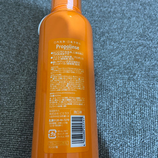 中古プロポリンスが無料 格安で買える ジモティー