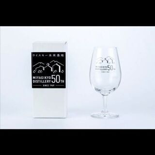 【買います】宮城峡50周年記念テイスティンググラス