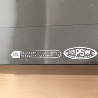 ローテーブル