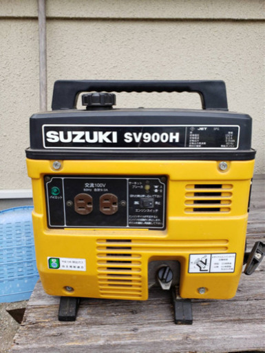 発電機