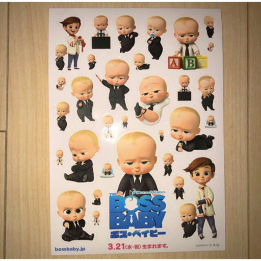 映画 ボスベイビー 非売品 ノベルティ ステッカー シール Xxbgk4 神戸の生活雑貨の中古あげます 譲ります ジモティーで不用品の処分 映画 ボスベイビー 非売品 ノベルティ ステッカー シール Xxbgk4 神戸の生活雑貨の中古あげます 譲ります ジモティーで不用品の処分