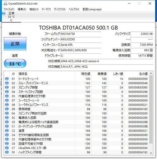 HP Z420 Workstation/Xeon E5-1603 2.8GHz/メモリ 16GB/Quadro K2000