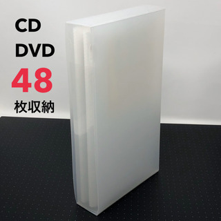 CD48枚収納ケース
