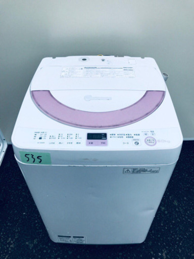 ①535番 SHARP✨全自動電気洗濯機✨ES-GE60N-P‼️