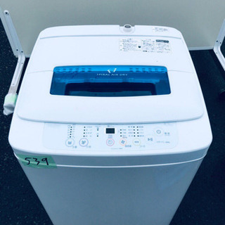 ①539番 Haier✨全自動電気洗濯機✨JW-K42H‼️ sagrada.net