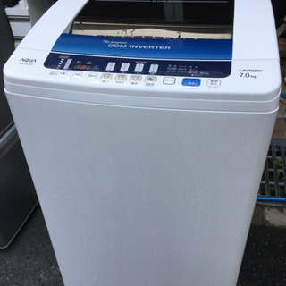 ⭐️AQUA洗濯機7kg✨AQW-V700A