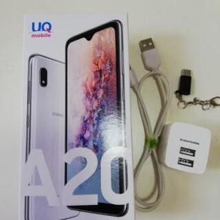 Galaxy A20 ホワイト 32G Simフリー