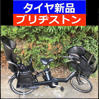 ✴️✴️タイヤ新品✳️✳️R02E 電動自転車 I84N☯️☯️ブリジストンアンジェリーノ❤️❤️２０インチ長生き８アンペア