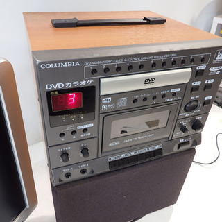 動作品◇コロンビア/COLUMBIA CDV-550 DVDカラオケ◇2008年製