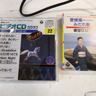 鮫*肌様 コロンビア DVD. CD テープ カラオケ COLUMBIA CDV 2025年最新】コロンビアCDVの人気アイテム - メルカリ