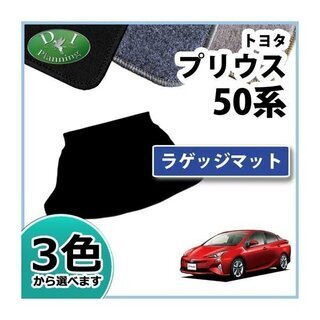 新品未使用】トヨタ プリウス ZVW50 ZVW51 プリウスPHV プラグイン